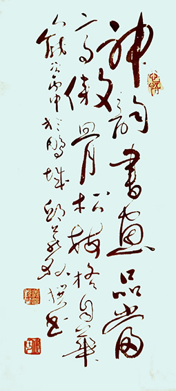 邱义县作品《神韵书画品当高 傲骨松梅格自华》